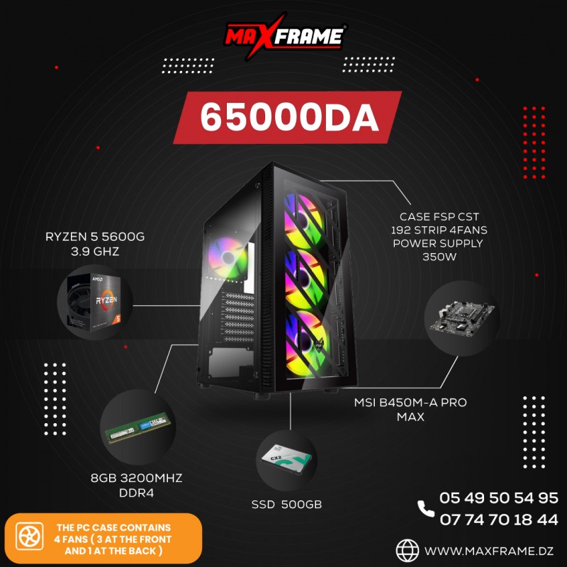 PC MAXFRAME R5 5600G